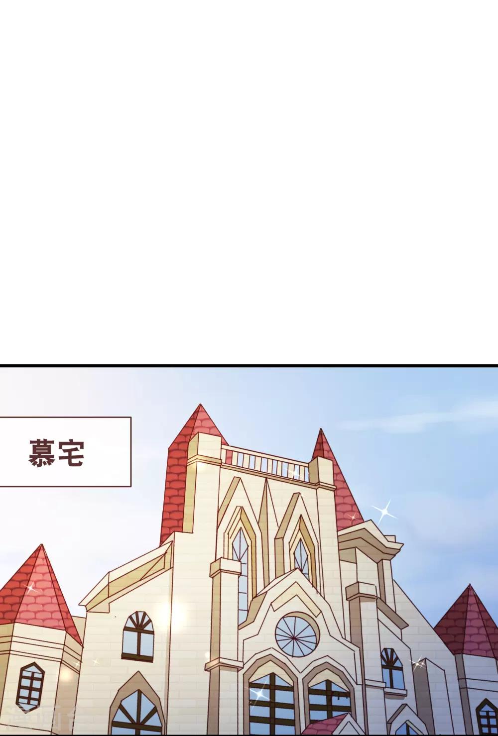 第121话 刺杀-第123话