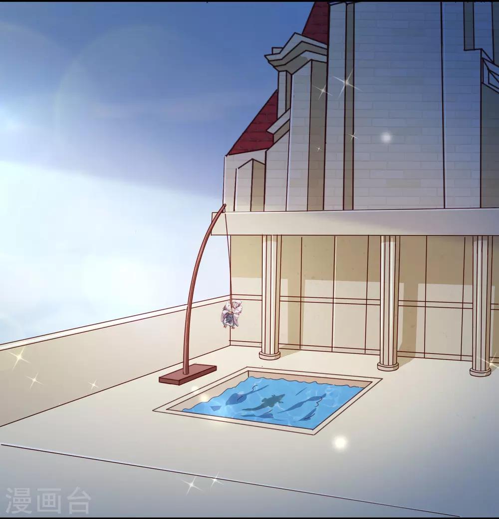 第121话 刺杀-第123话