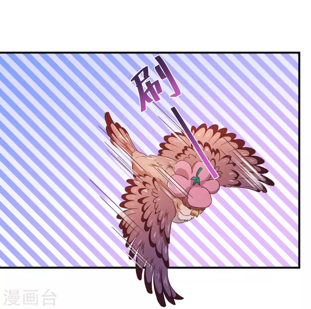 第121话 刺杀-第123话