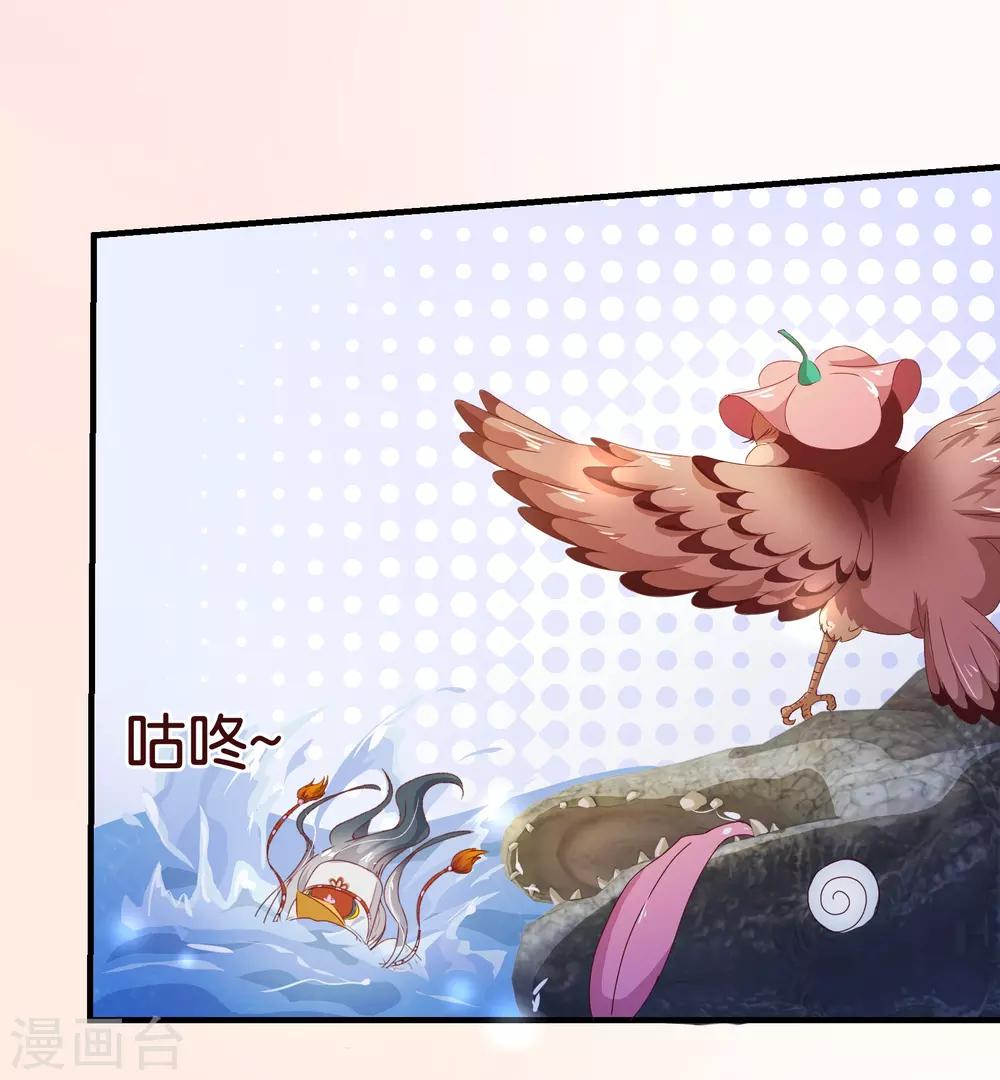 第121话 刺杀-第123话