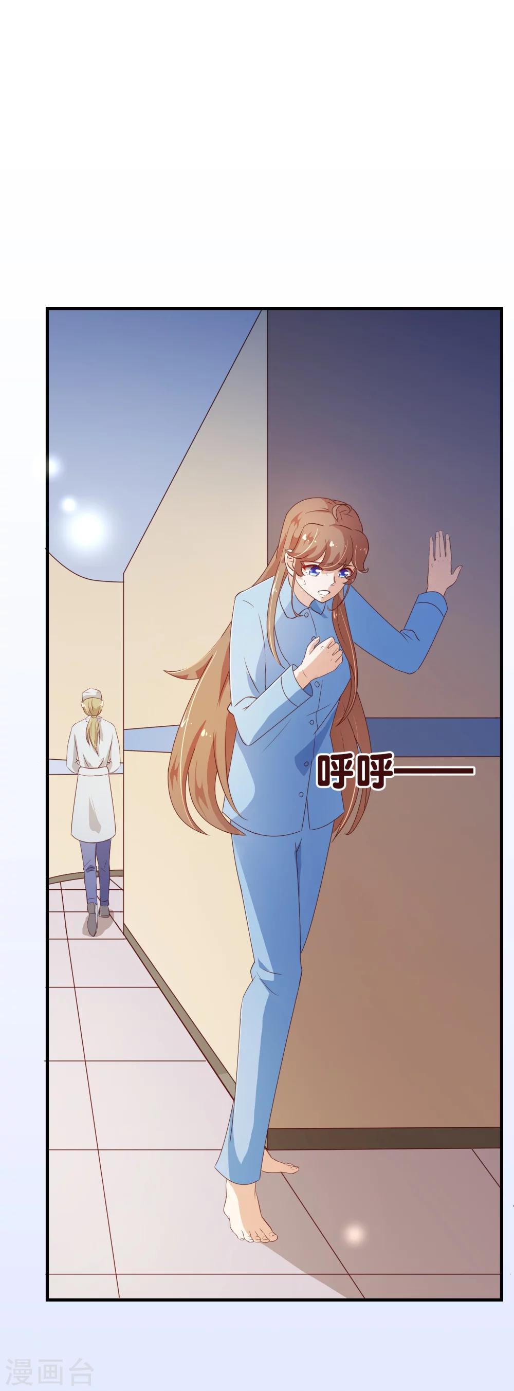 第123话 第一季终-第125话