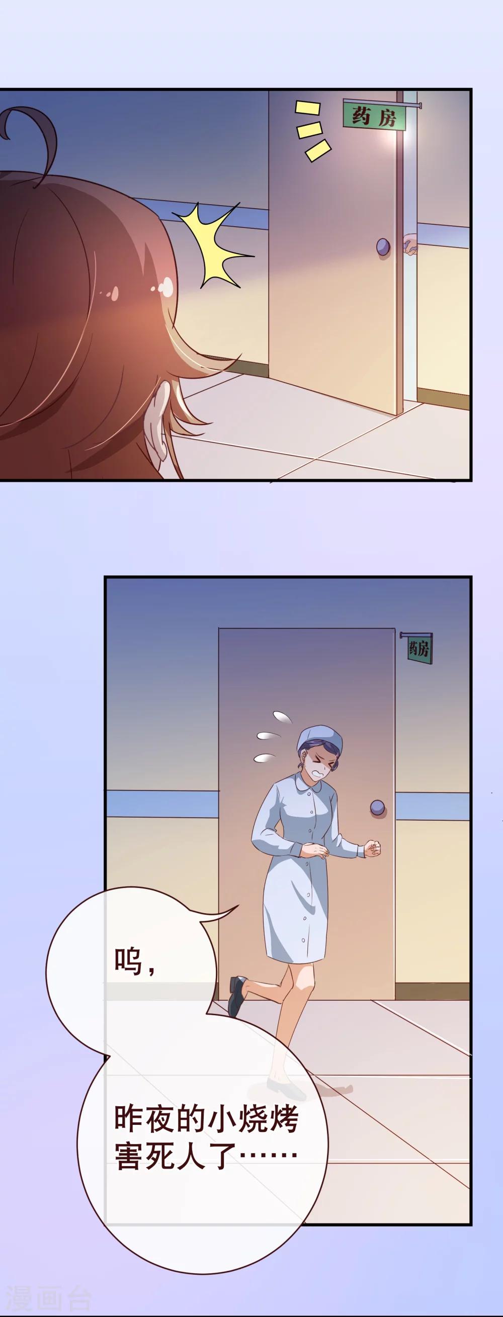 第123话 第一季终-第125话