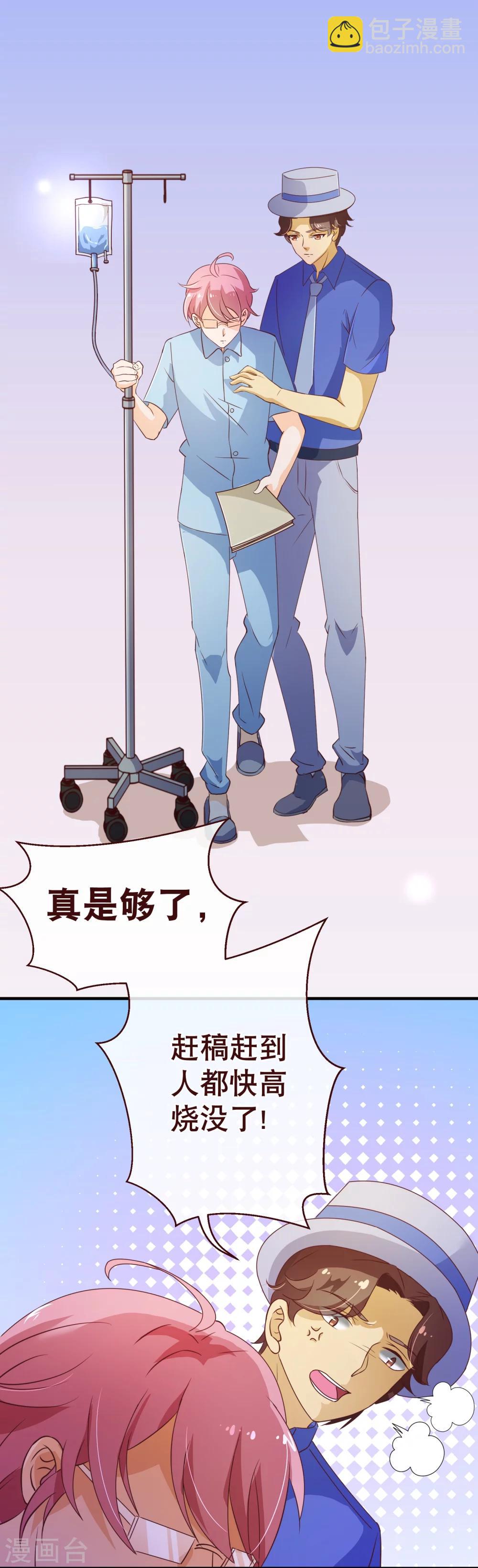 第123话 第一季终-第125话