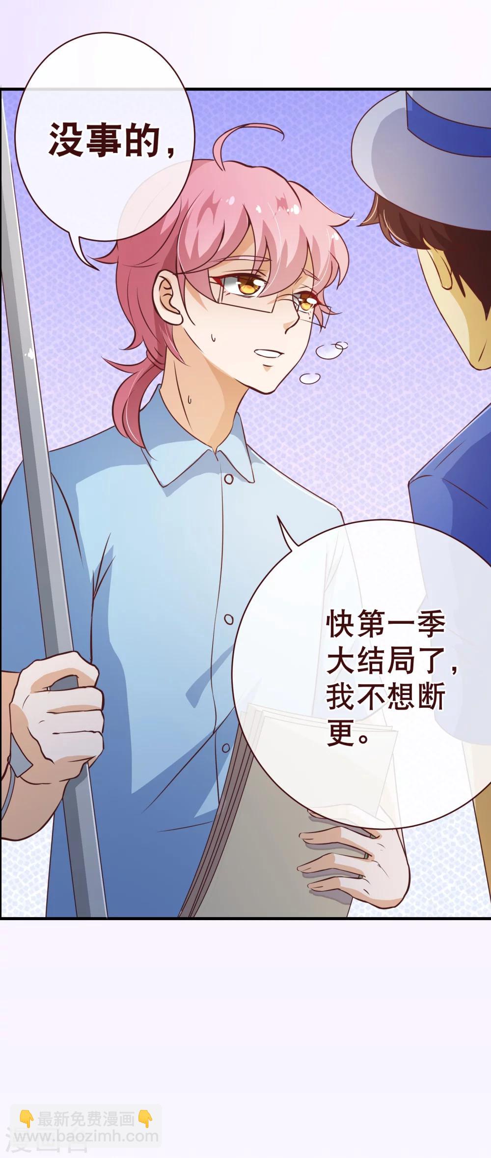 第123话 第一季终-第125话