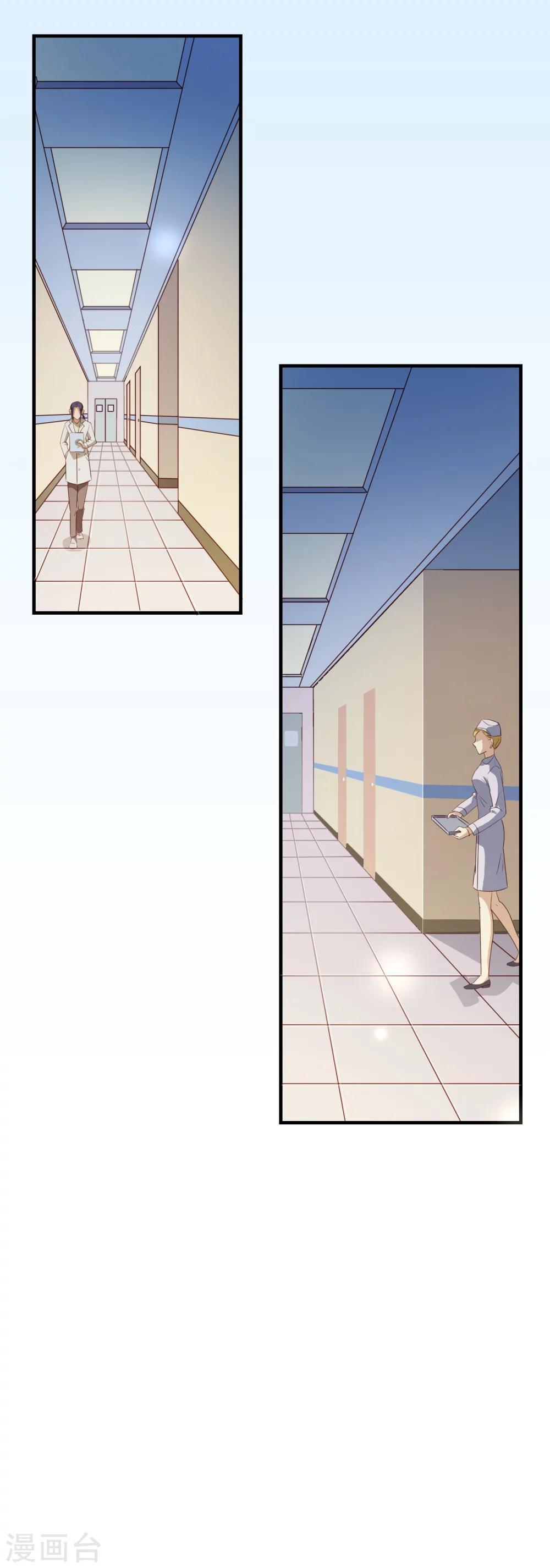 第123话 第一季终-第125话