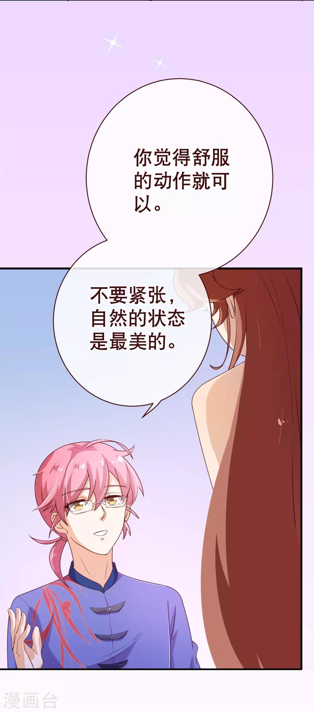 第2季1话 褪去-第127话