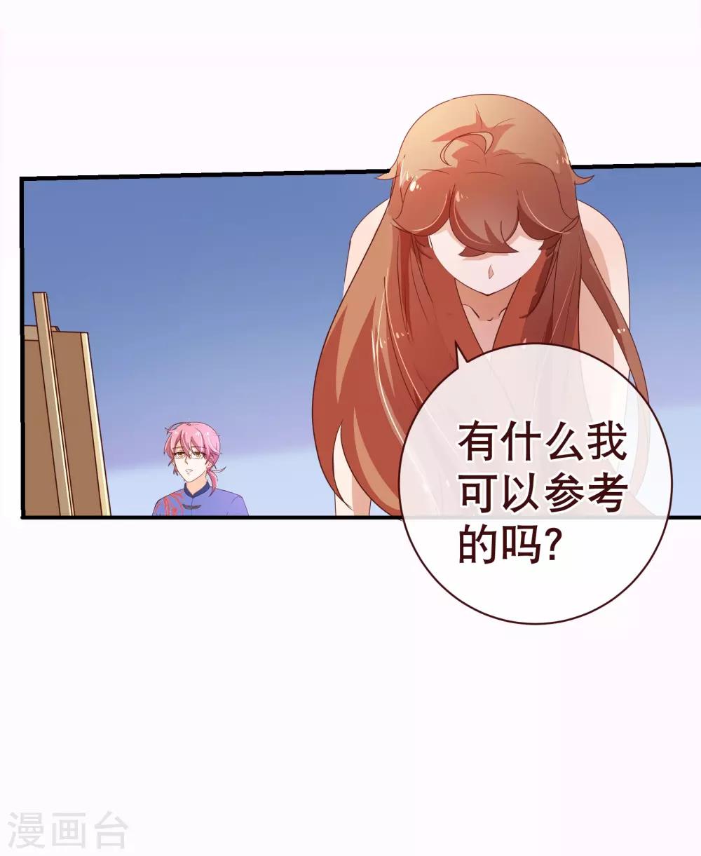 第2季1话 褪去-第127话