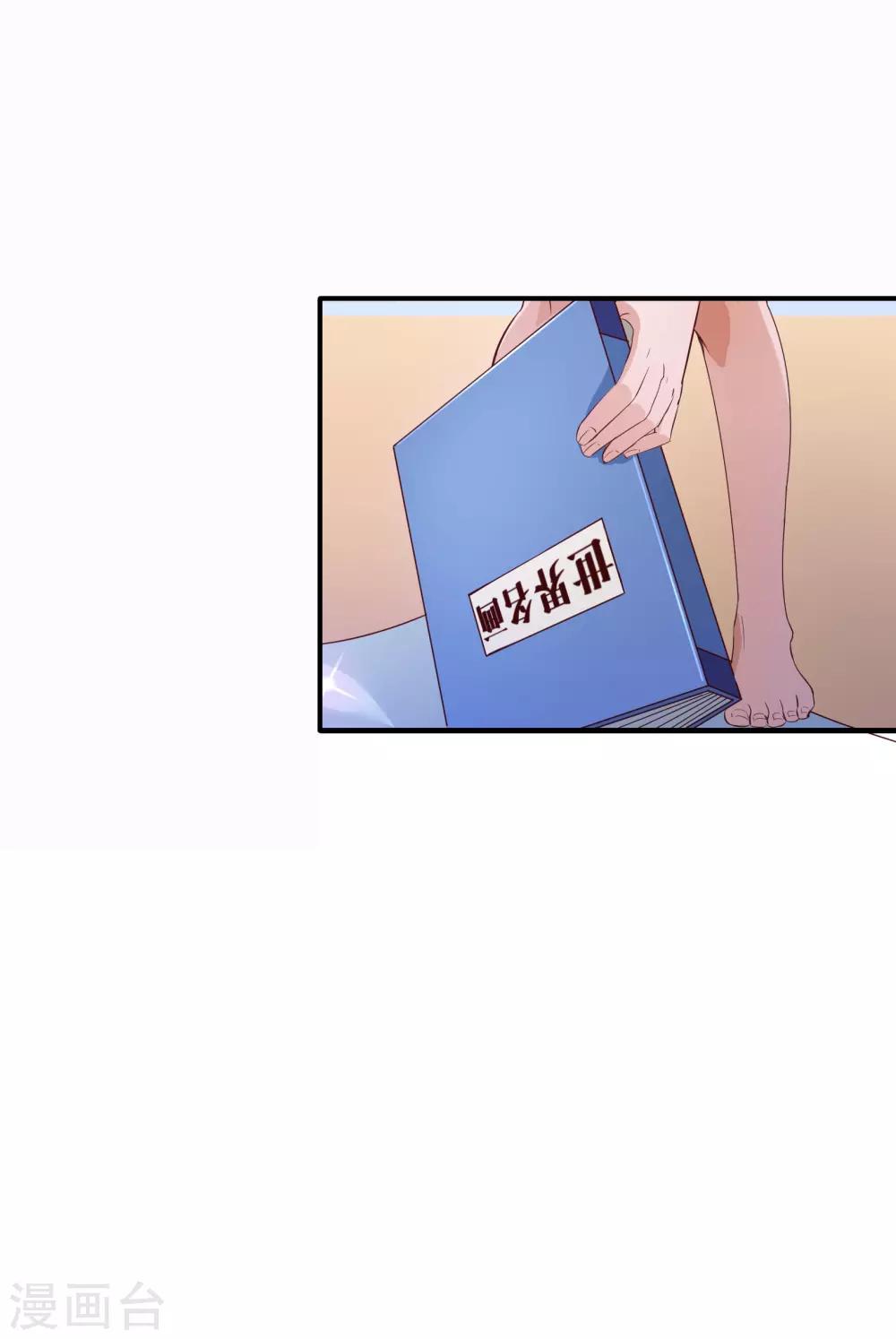 第2季1话 褪去-第127话