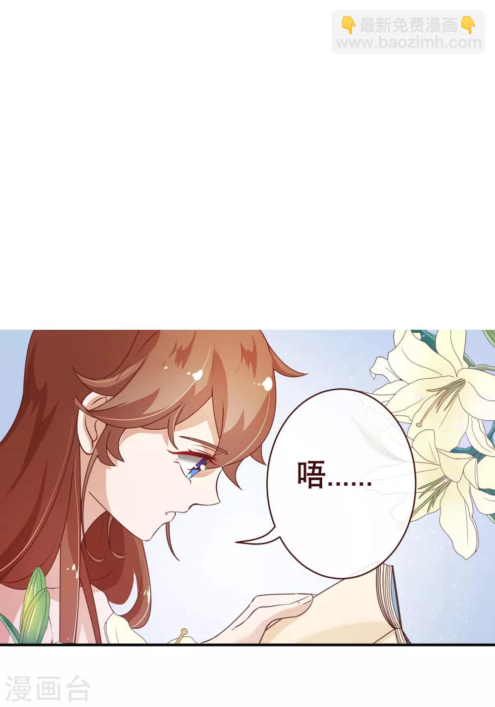 第2季1话 褪去-第127话