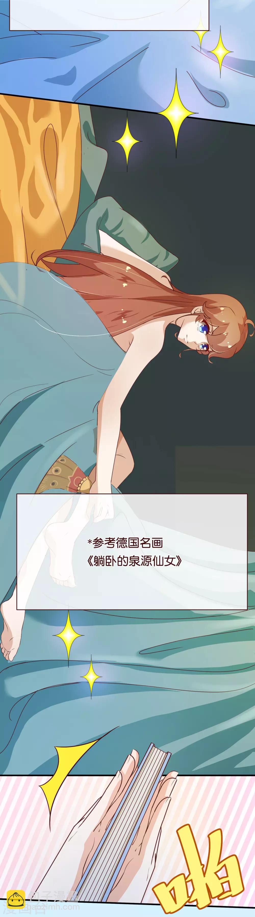 第2季1话 褪去-第127话