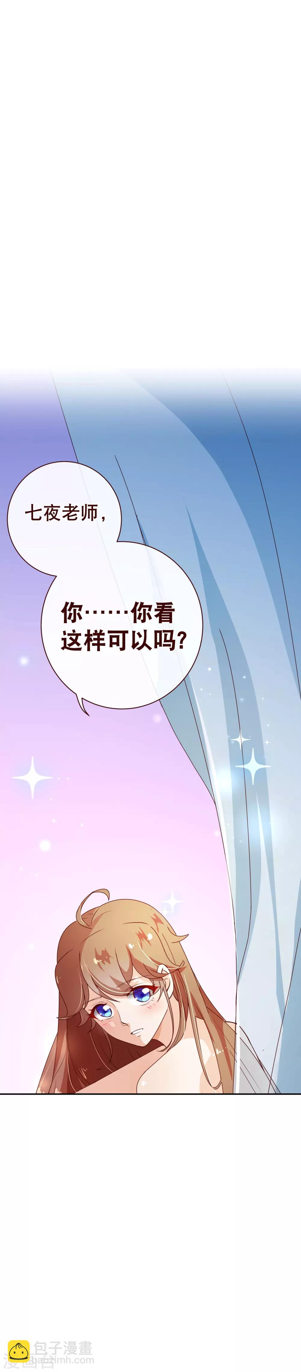 第2季1话 褪去-第127话