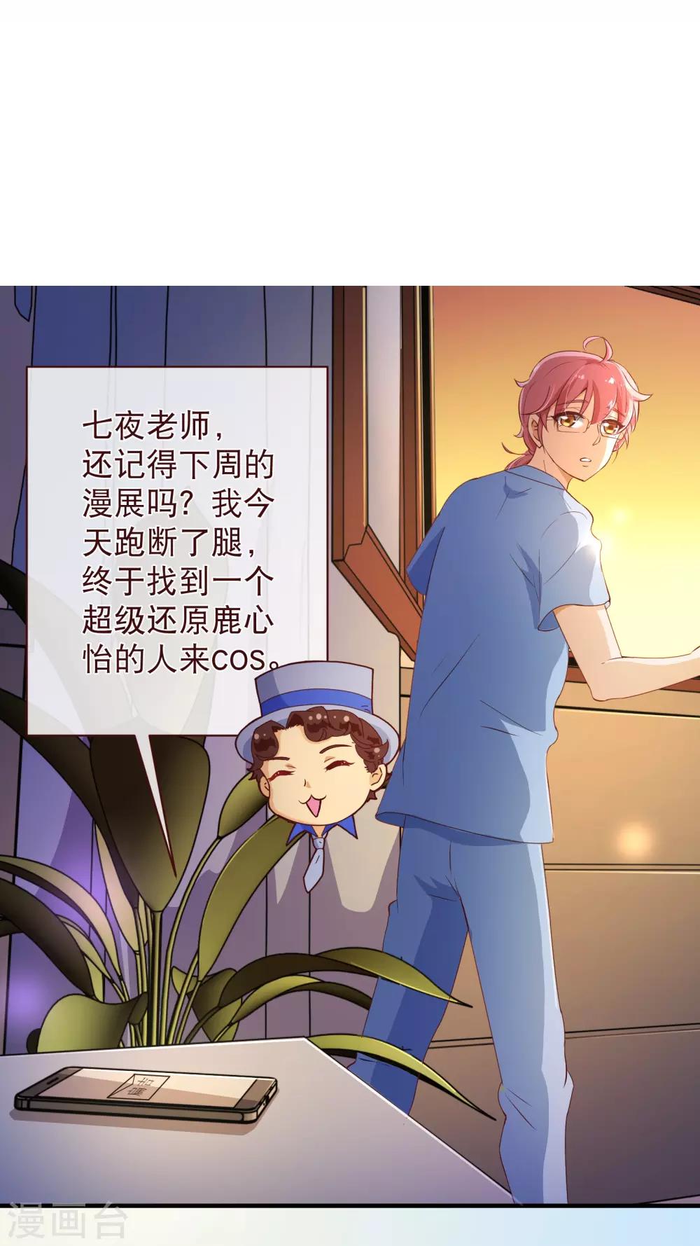 第2季3话 人选-第129话