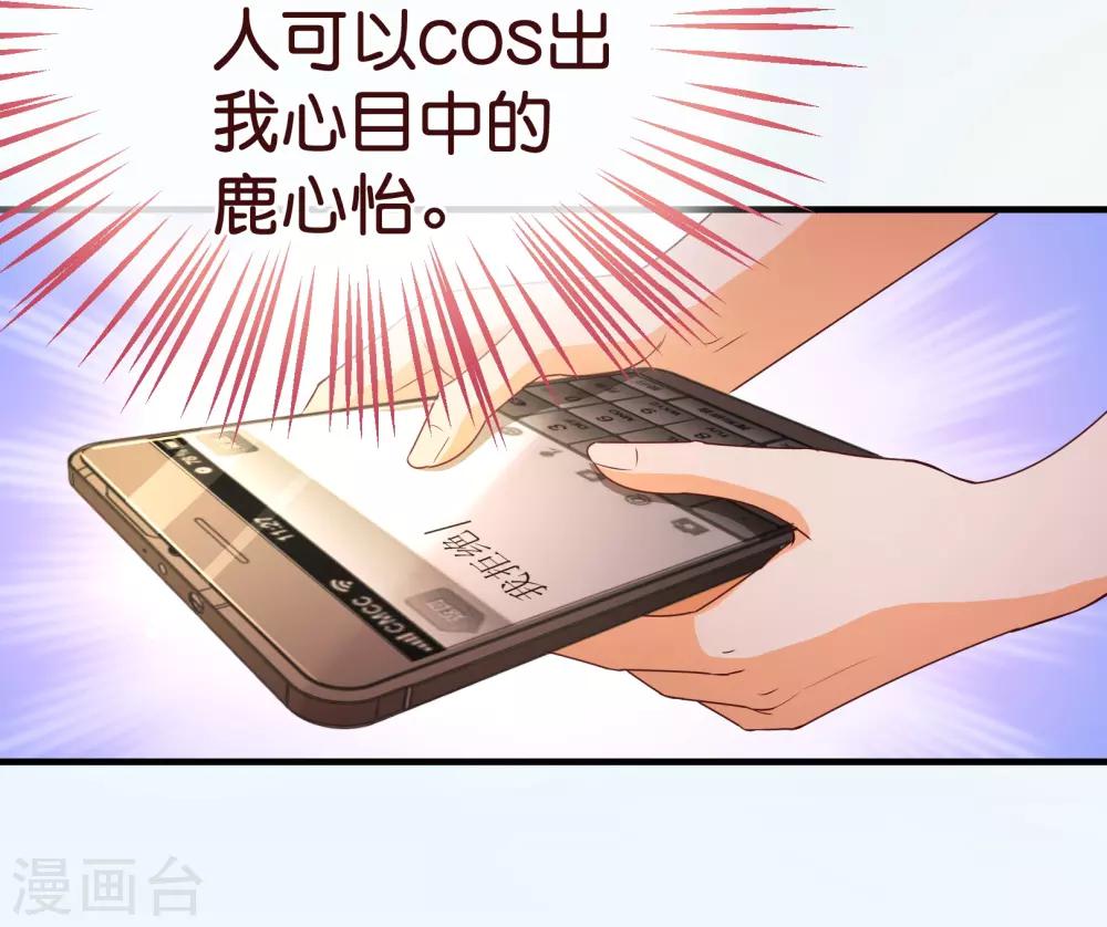 第2季3话 人选-第129话