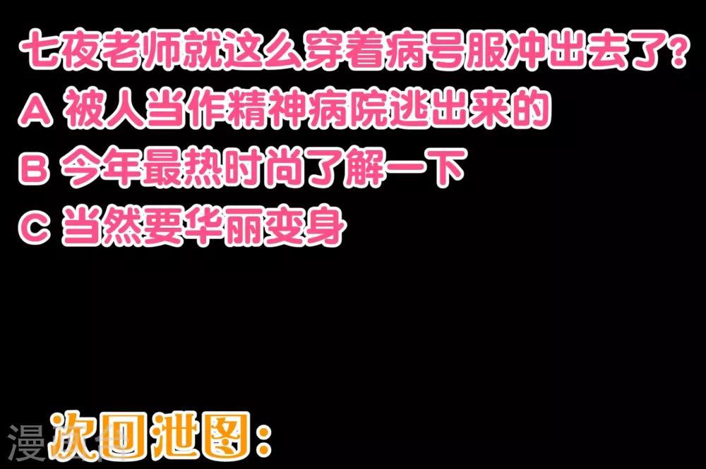 第2季3话 人选-第129话