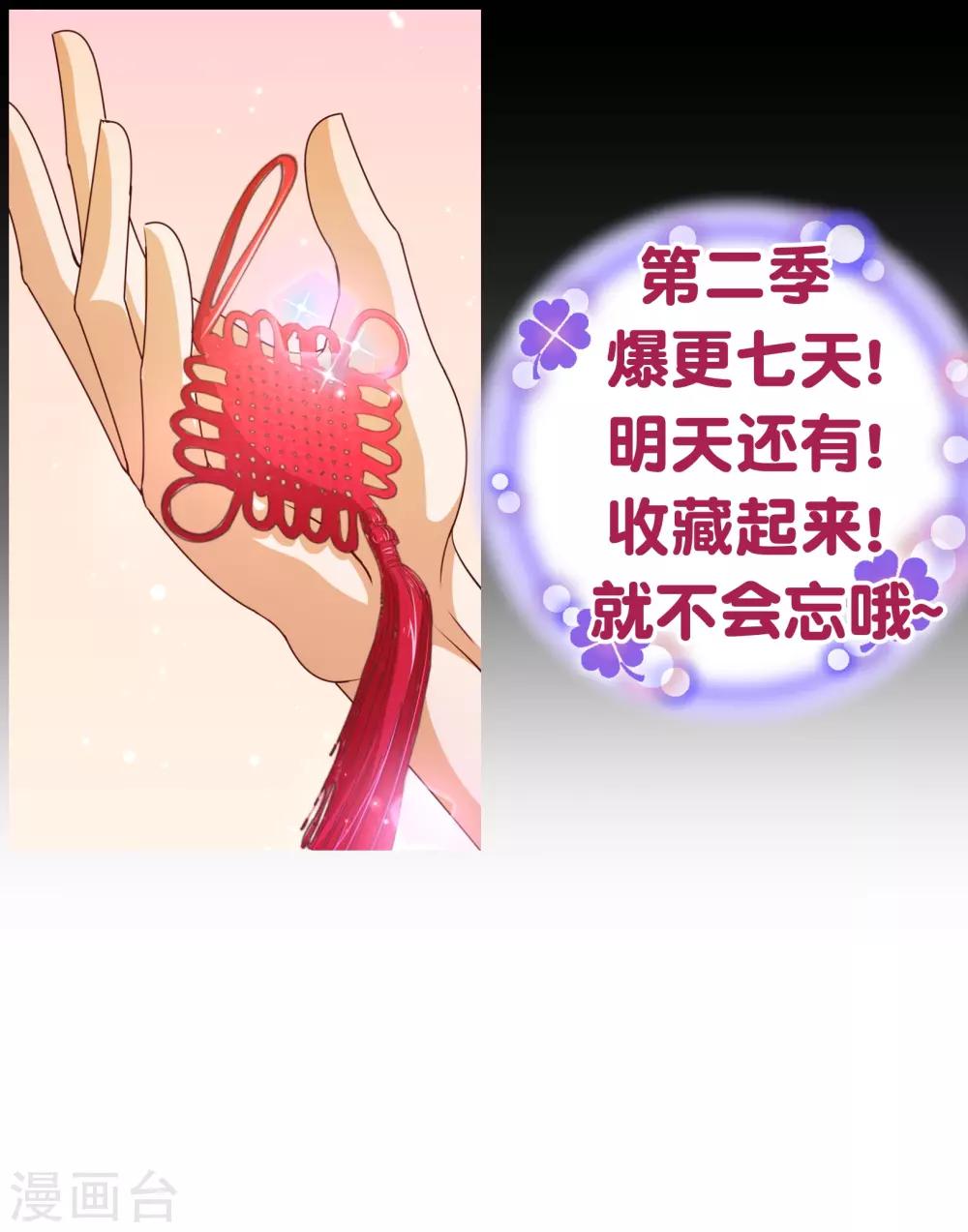 第2季3话 人选-第129话