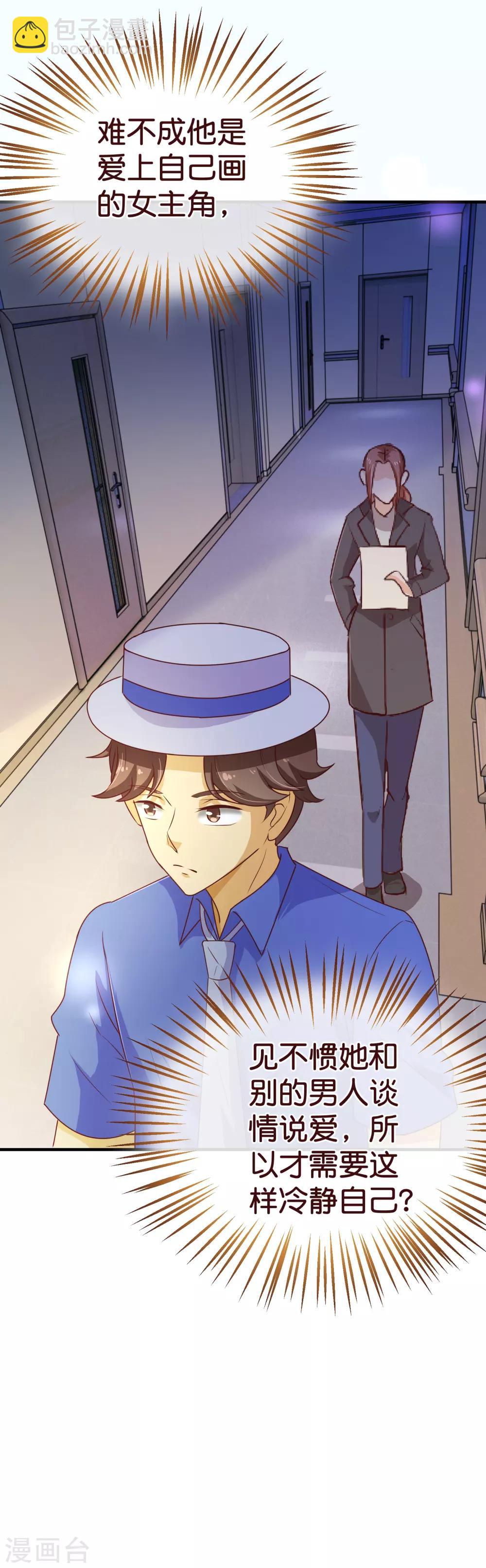 第2季3话 人选-第129话