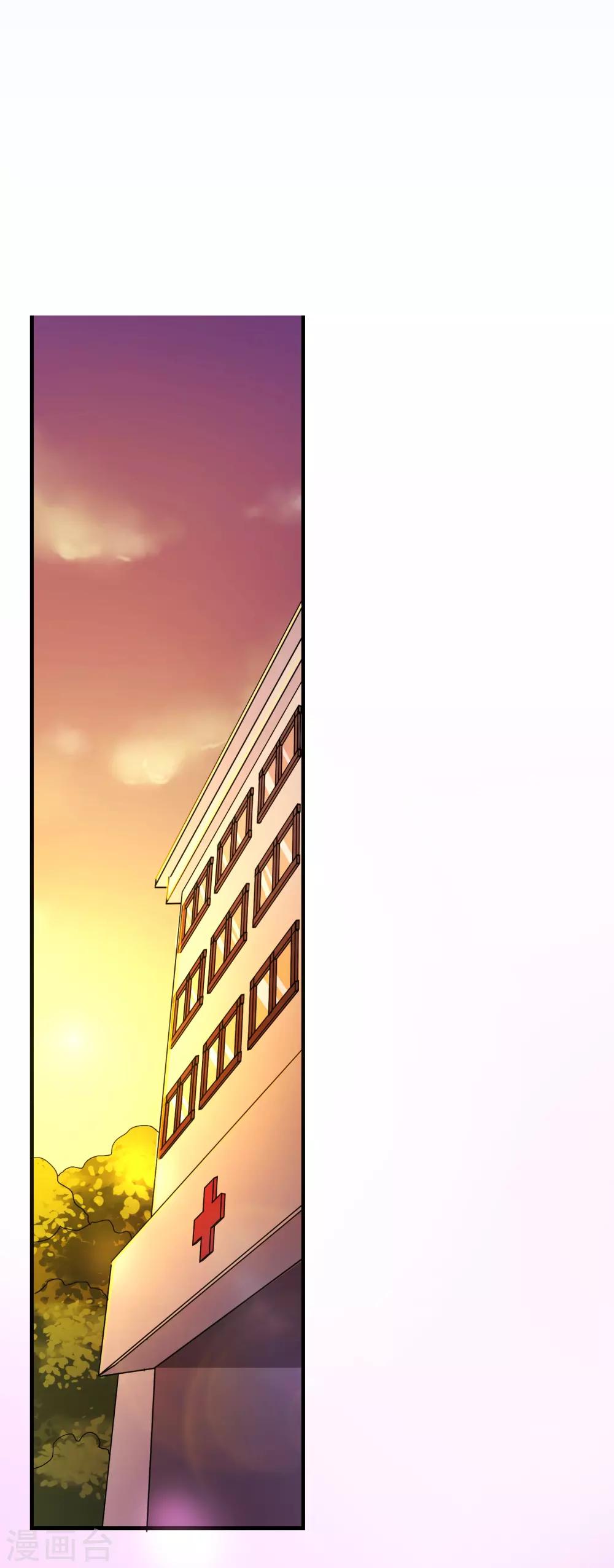 第2季3话 人选-第129话