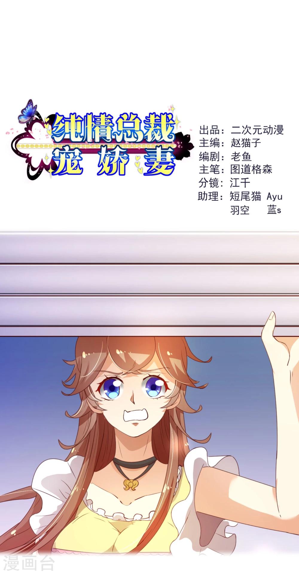 第2季5话 错过-第131话