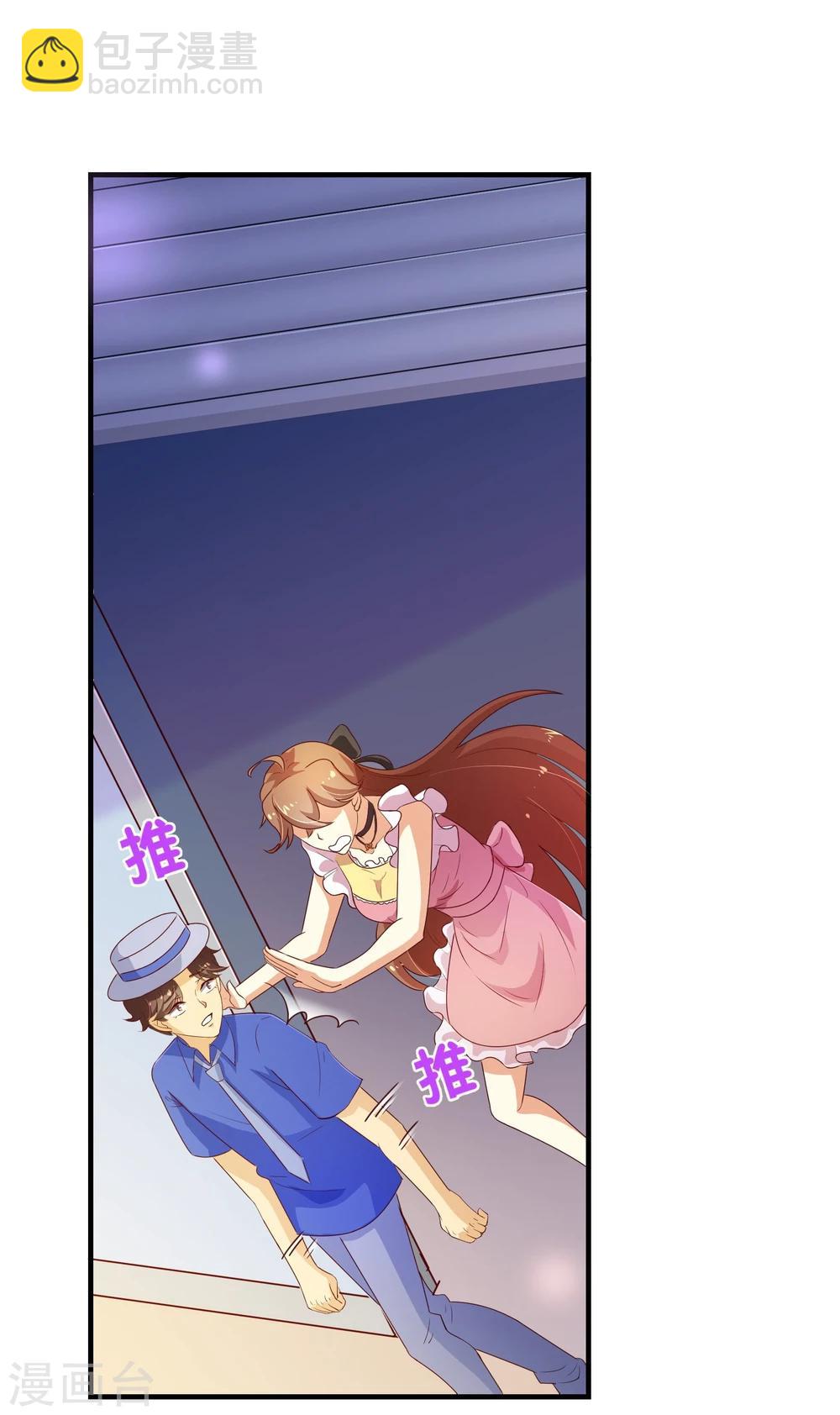 第2季5话 错过-第131话