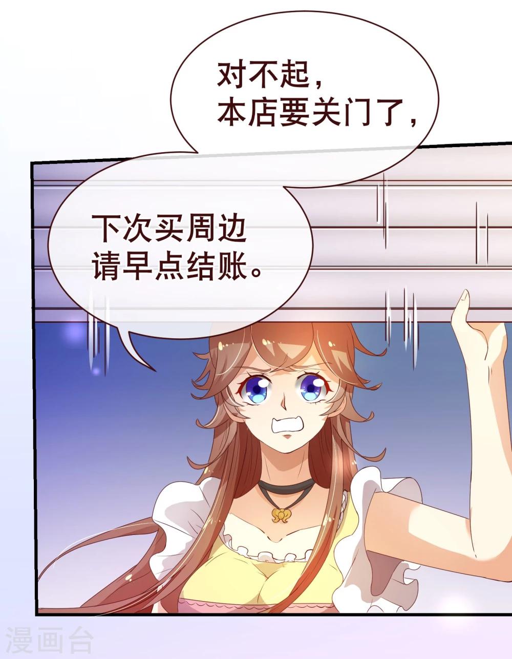 第2季5话 错过-第131话