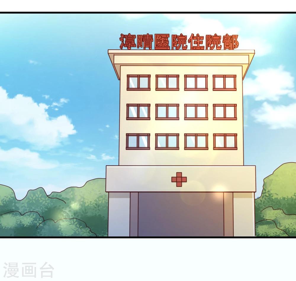 第2季5话 错过-第131话