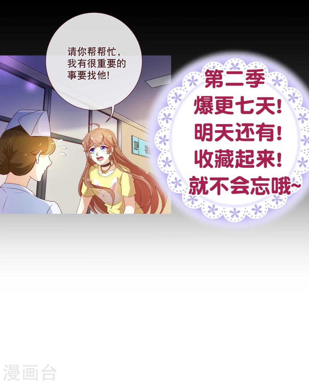 第2季5话 错过-第131话