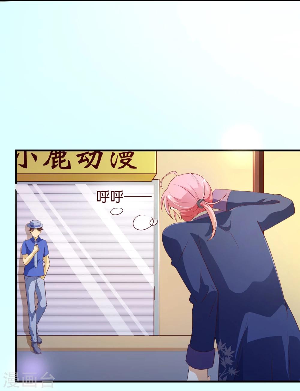 第2季5话 错过-第131话