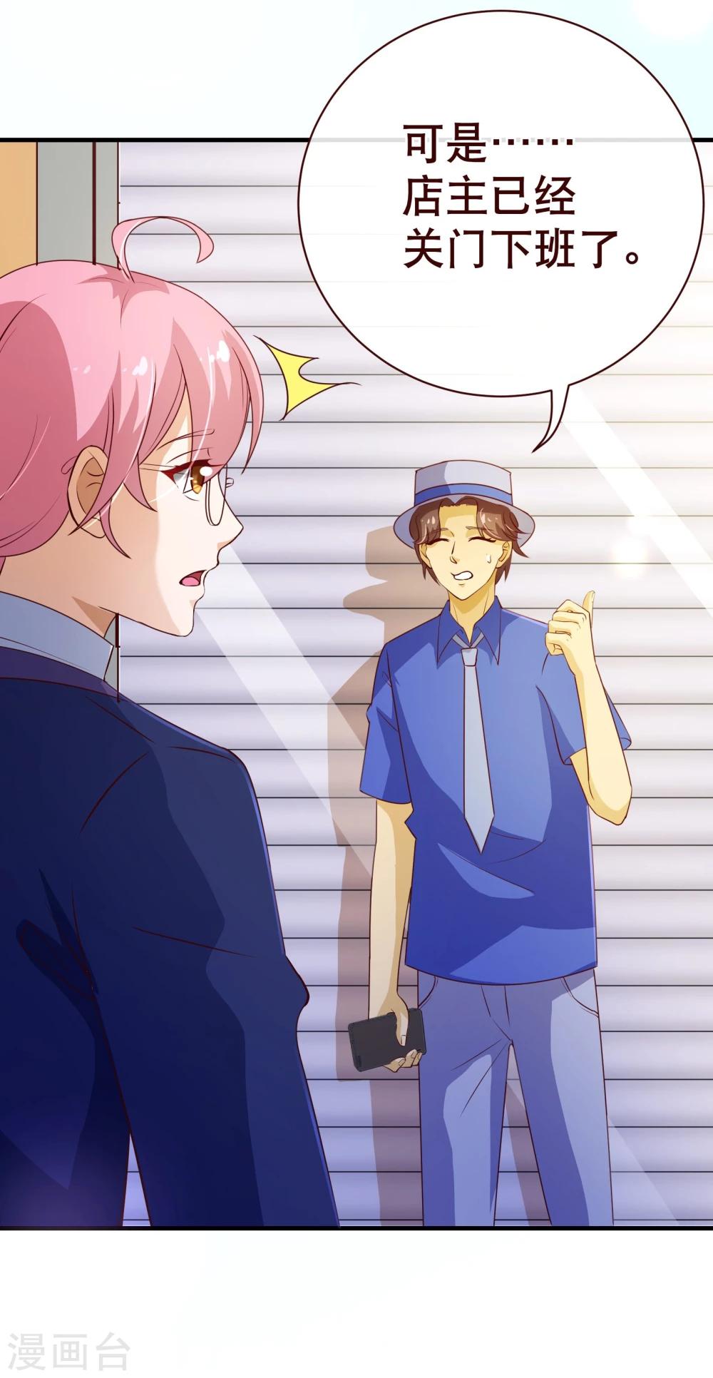 第2季5话 错过-第131话