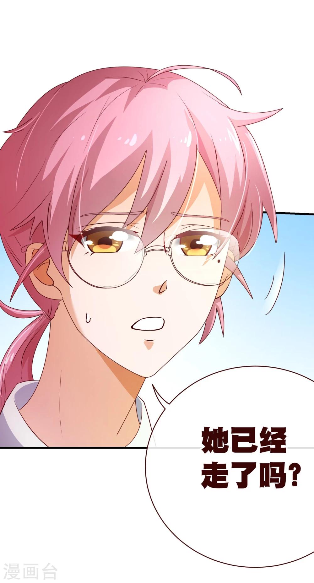 第2季5话 错过-第131话