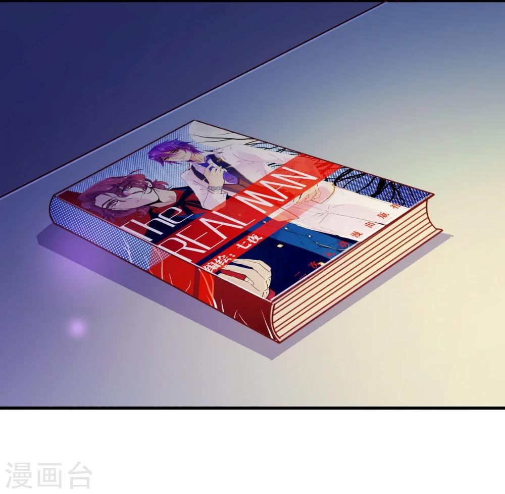 第2季7话 喜欢-第133话