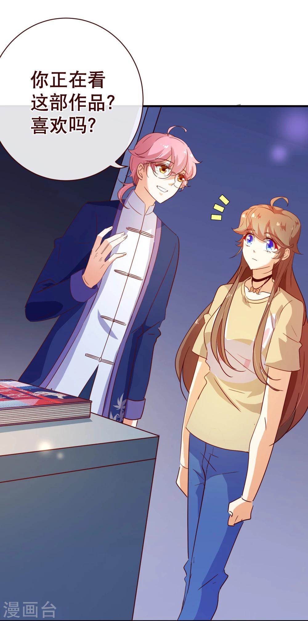 第2季7话 喜欢-第133话