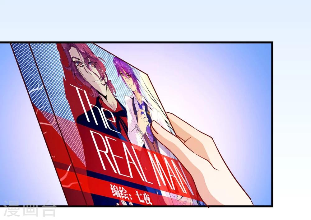 第2季7话 喜欢-第133话