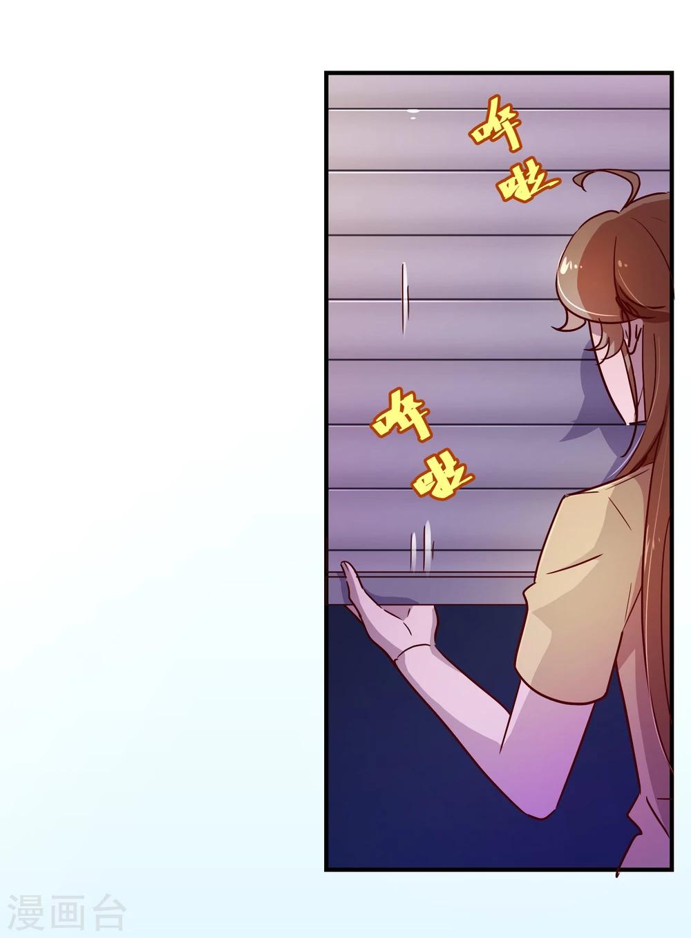 第2季7话 喜欢-第133话