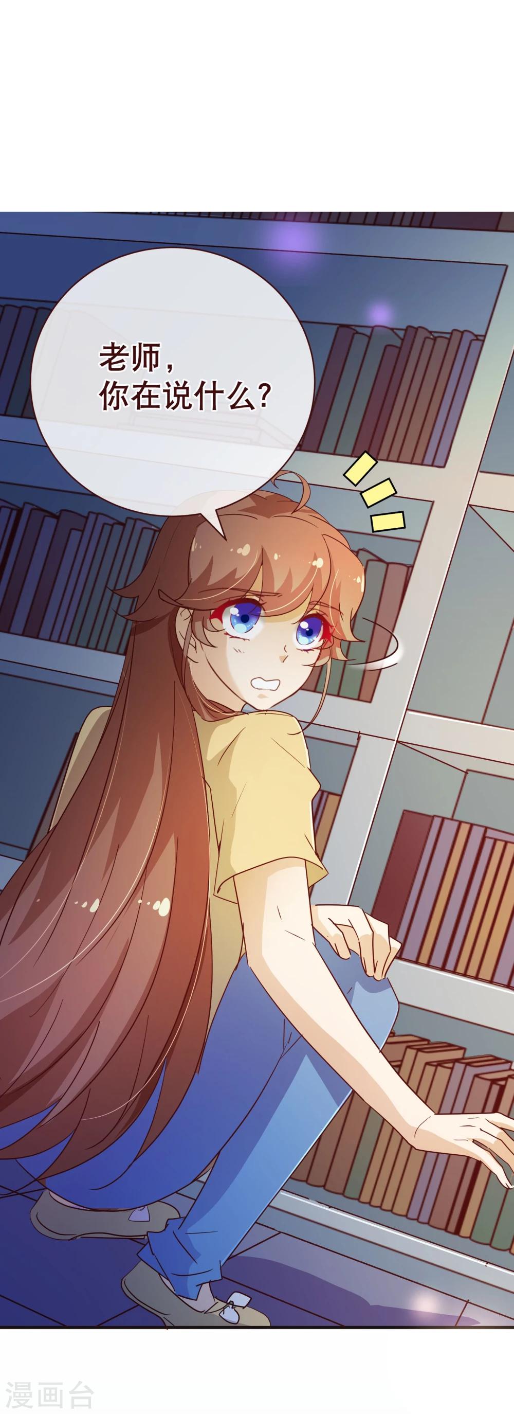 第2季9话 道歉-第135话