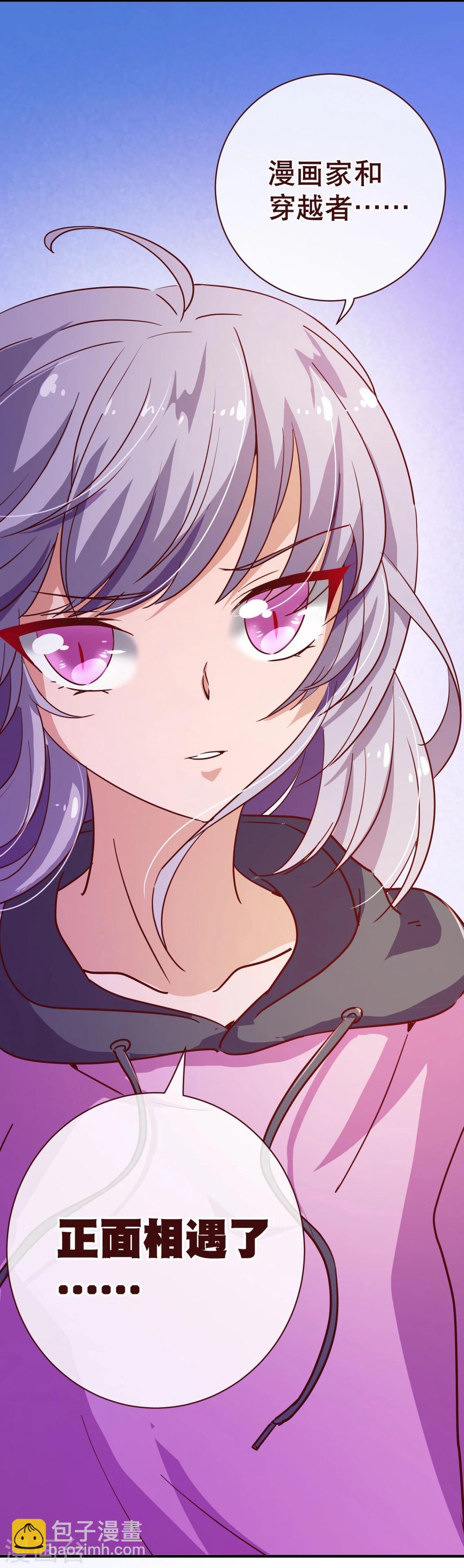 第2季9话 道歉-第135话