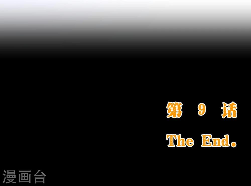 第2季9话 道歉-第135话