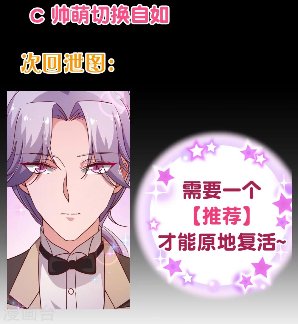 第2季9话 道歉-第135话