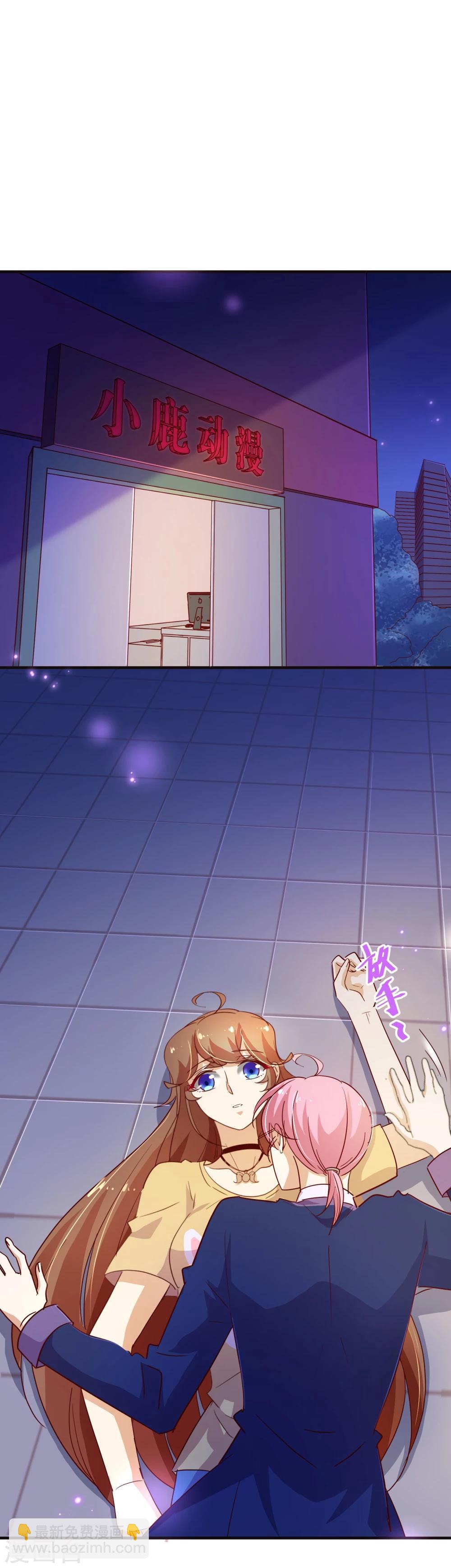 第2季9话 道歉-第135话