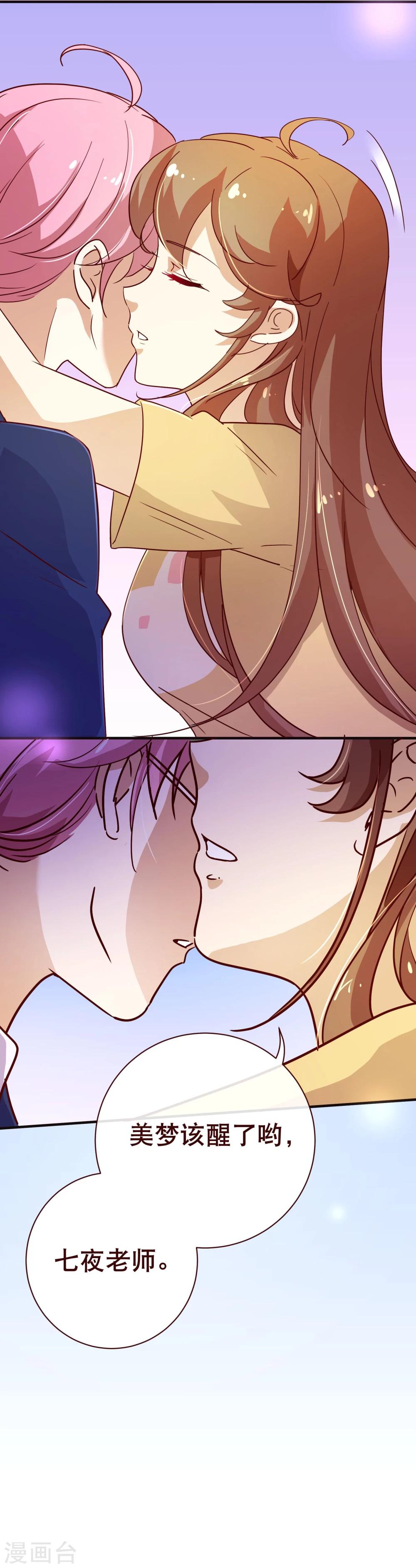 第2季9话 道歉-第135话