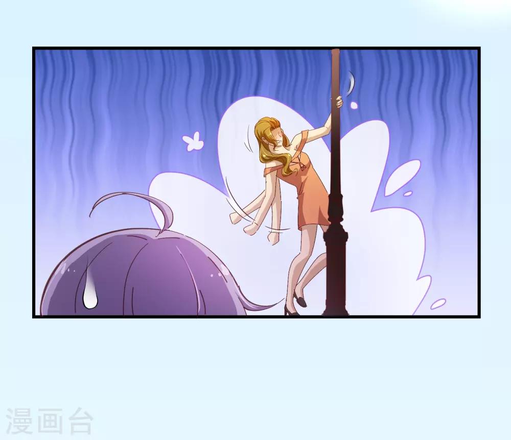 第2季10话 陪你-第137话