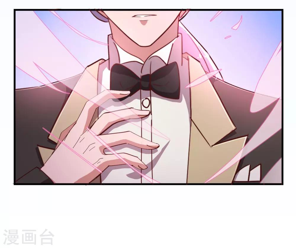 第2季10话 陪你-第137话