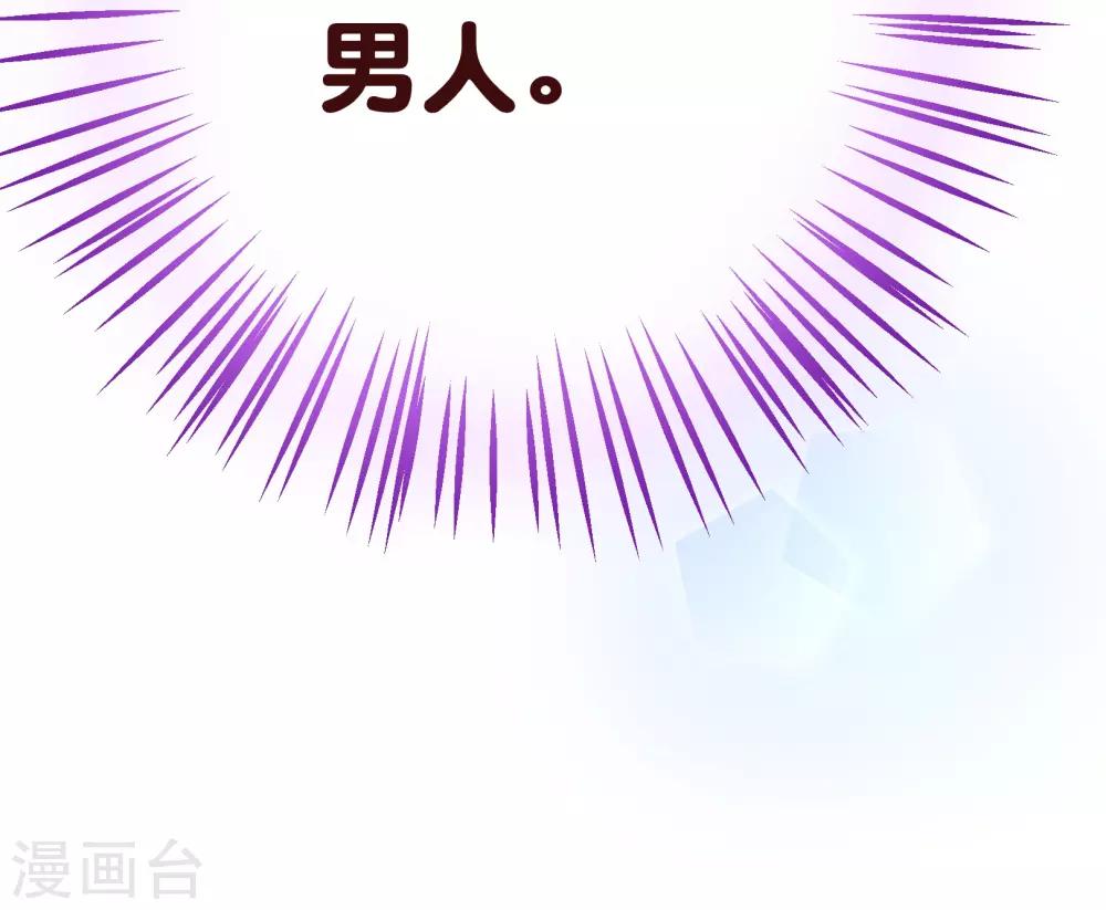 第2季10话 陪你-第137话