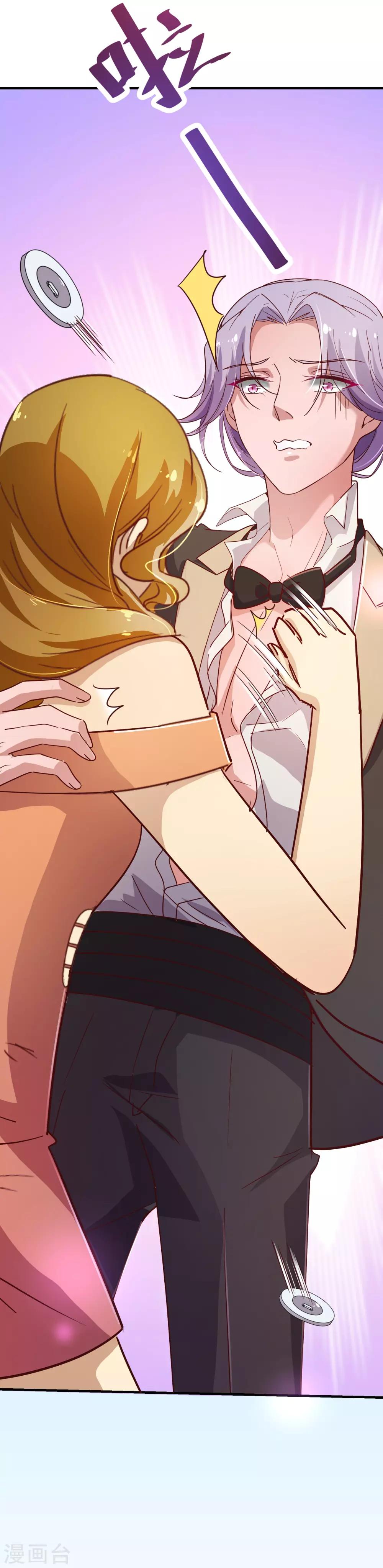 第2季10话 陪你-第137话