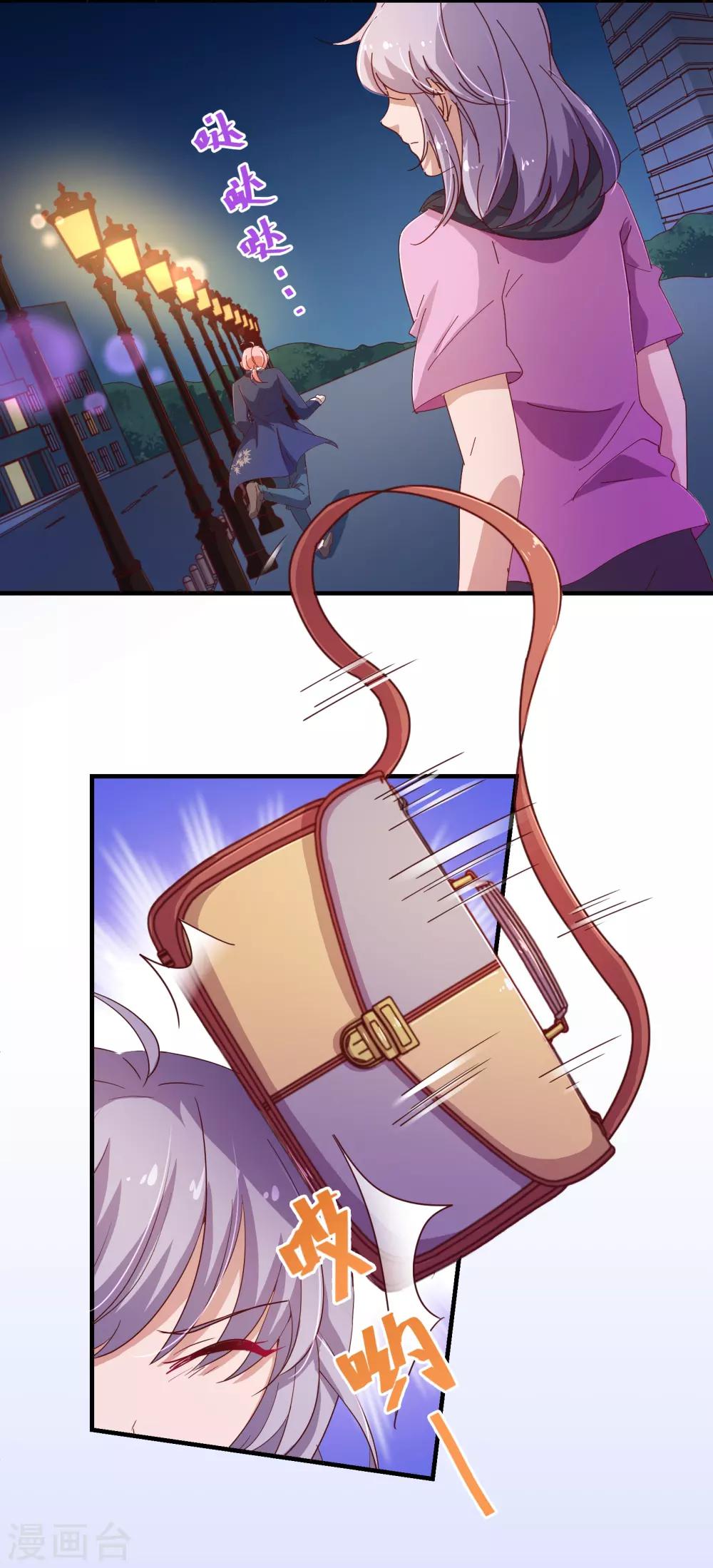 第2季10话 陪你-第137话