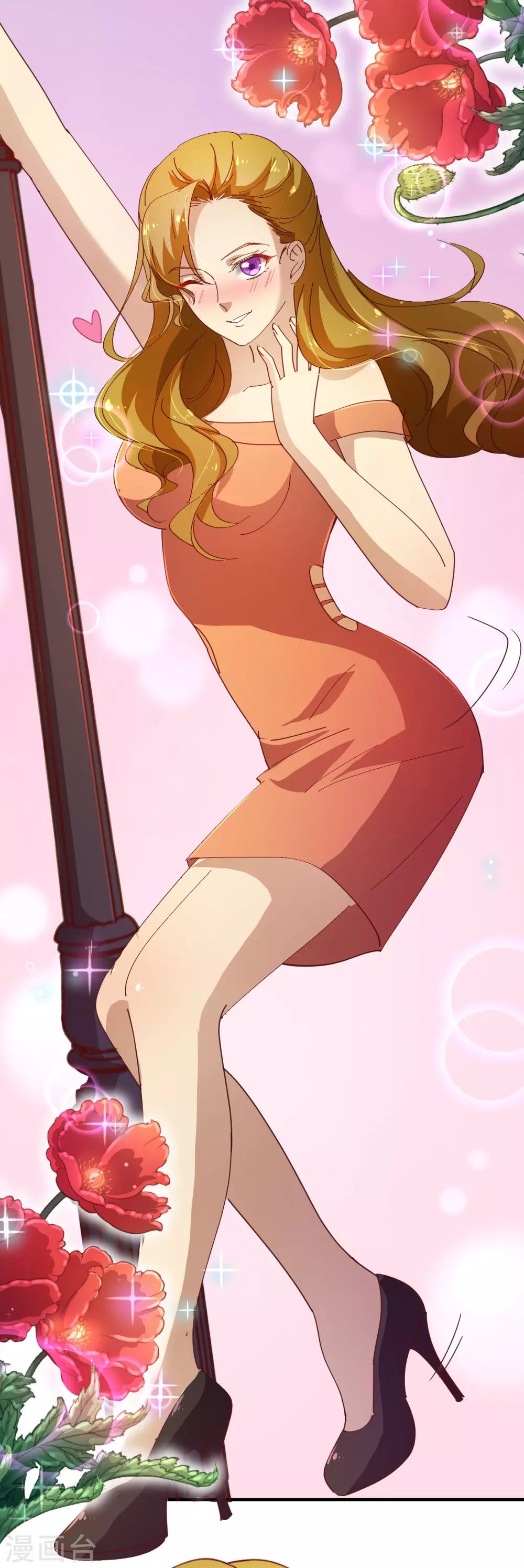 第2季10话 陪你-第137话