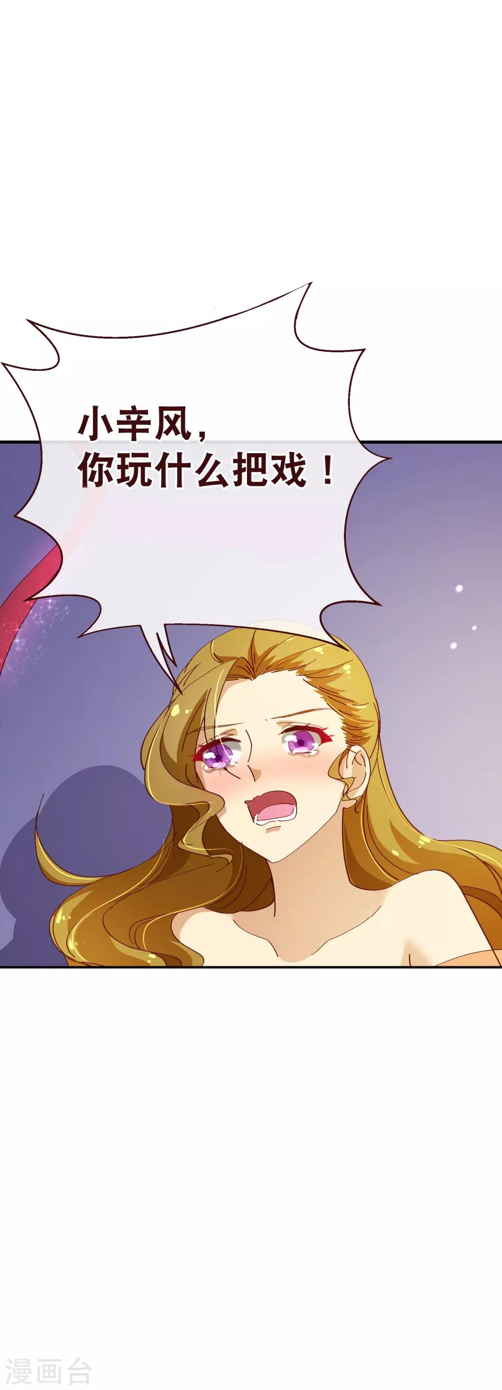 第2季12话 禁止-第139话