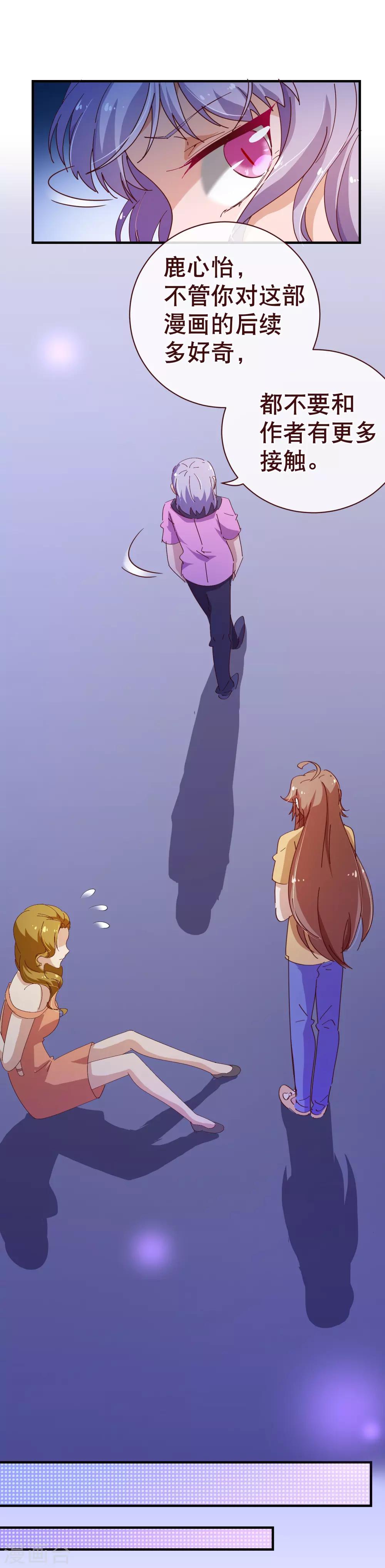 第2季12话 禁止-第139话