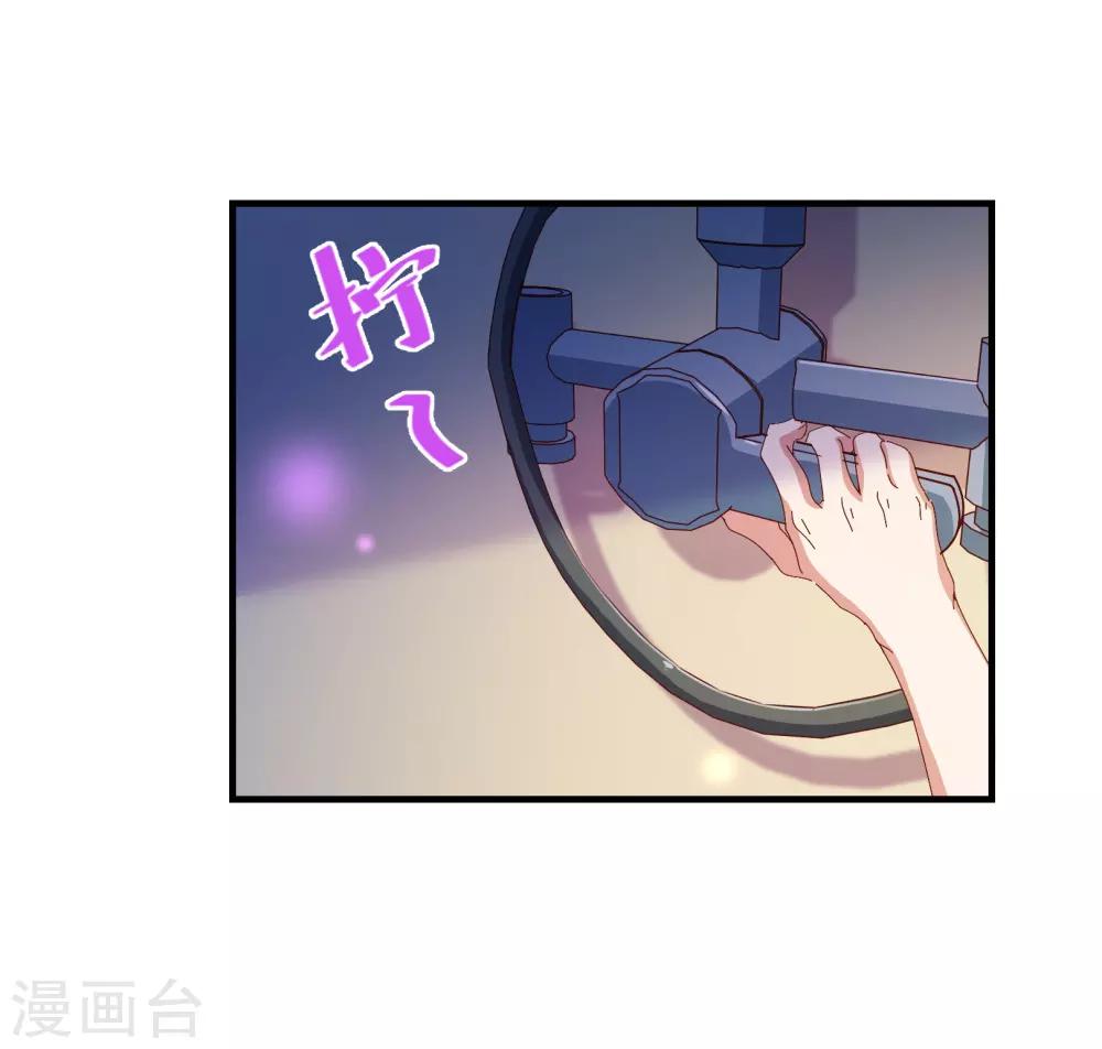 第2季12话 禁止-第139话