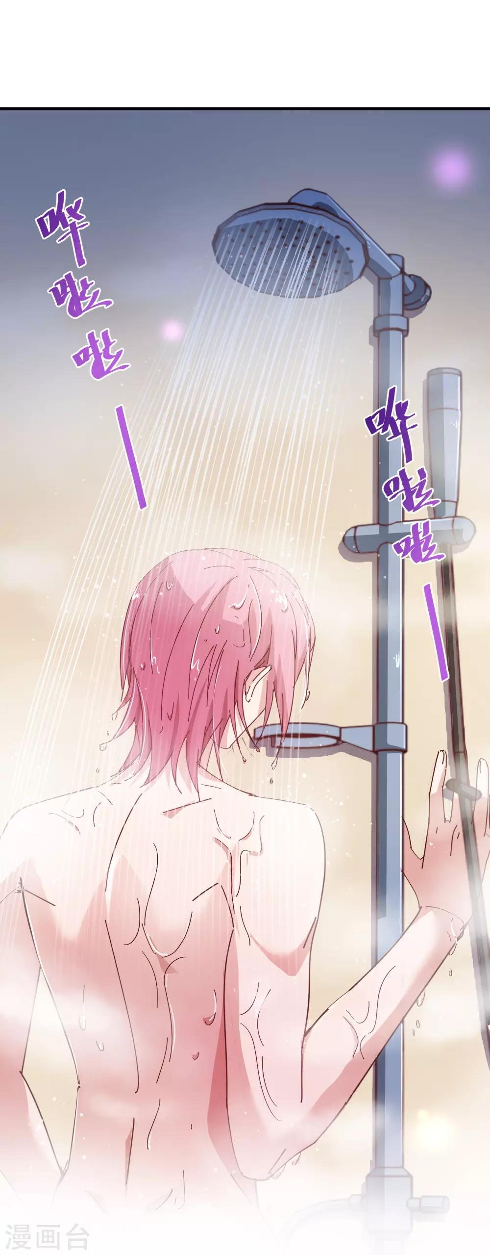 第2季12话 禁止-第139话