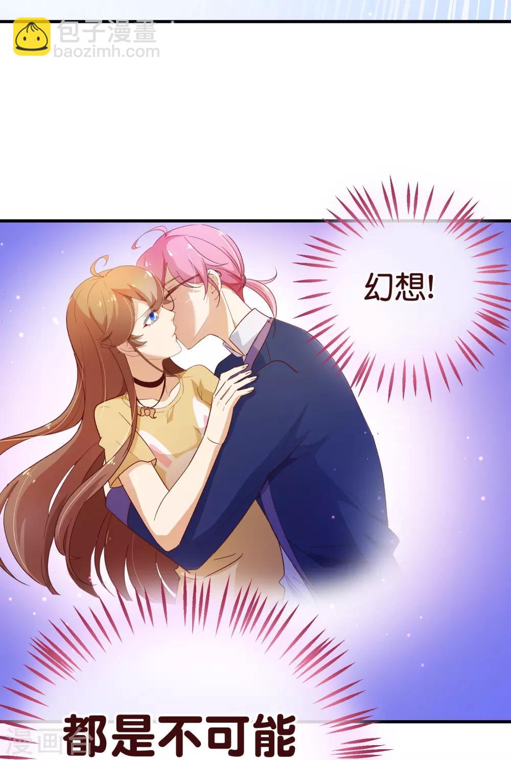 第2季12话 禁止-第139话